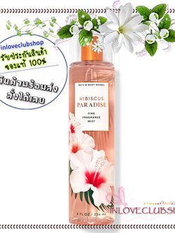 Bath & Body Works / Fine Fragrance Mist 236 ml. (Hibiscus Paradise)