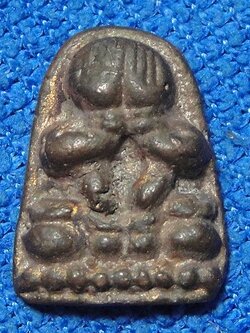 พระปิดตาหลวงพ่อโต วัดบ้านกล้วย