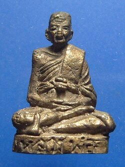 หลวงพ่อทองอยู่ วัดสุนทร