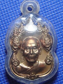 หลวงพ่อพูล วัดไผ่ล้อม