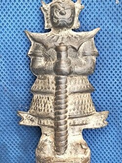 ท้าวเวสสุวรรณ