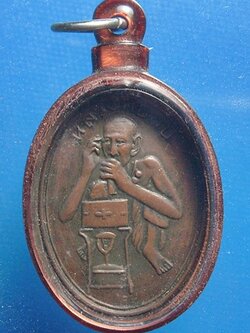 หลวงพ่อกบ วัดเขาสาริกา