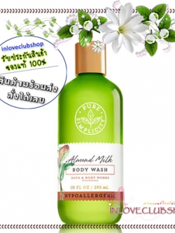 Bath & Body Works / Body Wash 296 ml. (Almond Milk)