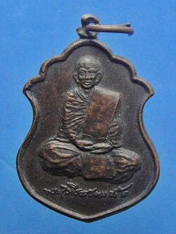 หลวงปู่สิงห์ วัดโบสถ์