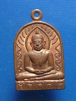 หลวงปู่ยี ปญญภาโร