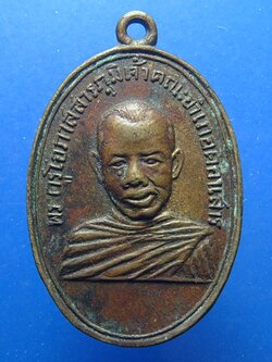 พระครูโอภาสสารภูมิ วัดสวนหมาก