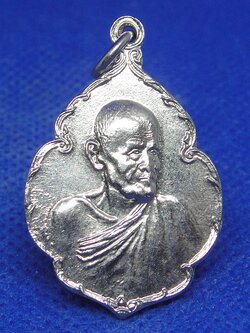 หลวงปู่ขาว วัดถ้ำกลองเพล