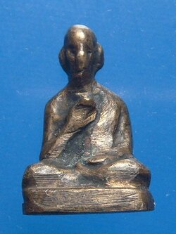 หลวงพ่อทบกวัก