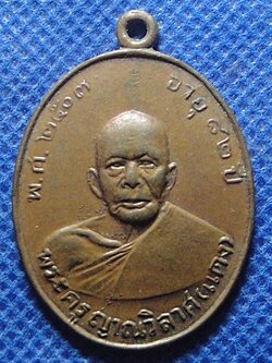 หลวงพ่อแดง วัดเขาบันไดอิฐ