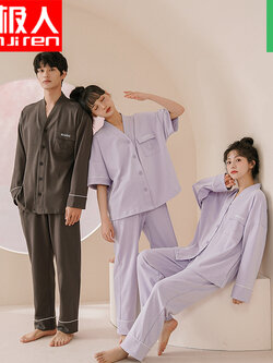 ชุดนอนผู้หญิง