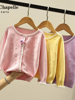 เสื้อไหมพรมเด็ก