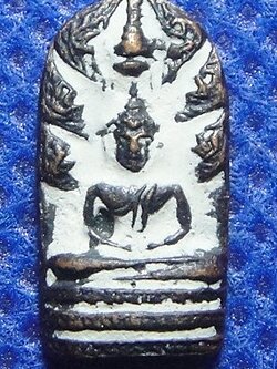 พระนาคปรกใบมะขาม รุ่นจตุรพิธพรชัย