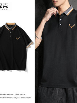 เสื้อโปโลชาย ราคาถูก Polo–Shirt