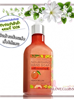 Bath & Body Works / Nourishing Hand Soap with Coconut Milk 295 ml. (Peach Bellini)