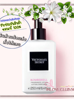 Victoria's Secret / Fragrance Lotion 250 ml. (Bombshell) *ขายดี