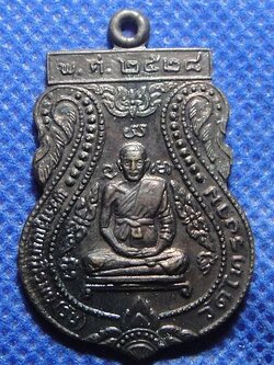 หลวงพ่อวัน วัดไทรงาม อยุธยา