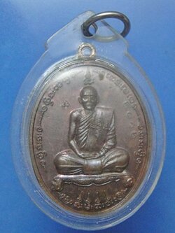 หลวงปู่ผ่าน ฉันทโก