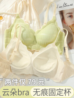 บรา ยกทรง เสื้อชั้นในสตรี ฟรีค่าส่ง