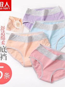 กางเกงในผู้หญิง ขายเป็นเซ็ต