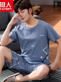 ชุดนอนผู้ชาย