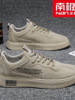 รองเท้าผ้าใบผู้ชาย