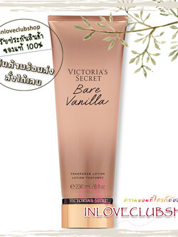 Victoria's Secret The Mist Collection / Fragrance Lotion 236 ml. (Bare Vanilla) *