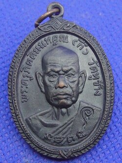 หลวงพ่อกี๋ (พระครูกิตตินนทคุณ) วัดหูช้าง