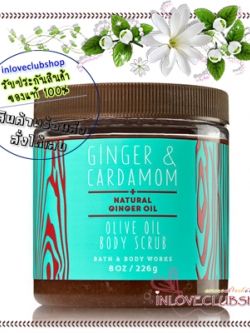 Bath & Body Works / Olive Oil Body Scrub 226 g. (Ginger & Cardamom) *Limited Edition