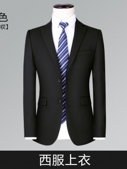 สูทผู้ชาย เสื้อสูทแฟชั่น เสื้อสูททำงานชาย