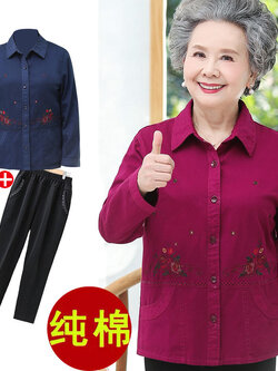 เสื้อคุณยาย เสื้อผู้วัยอายุ60-70ปี เสื้ออาม่า เสื้อผู้สูงอายุ