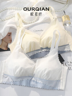 บรา ยกทรง เสื้อชั้นในสตรี ฟรีค่าส่ง