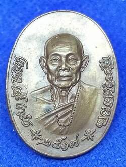 ครูบาชุ่ม โพธิโก วัดวังมุย