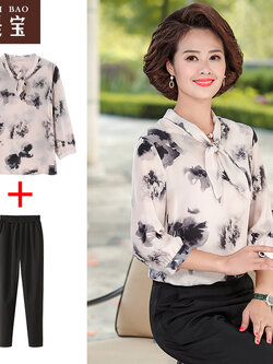 เสื้อผ้าแฟชั่นสุภาพสตรีวัยผู้ใหญ่ Yi Shi Bao