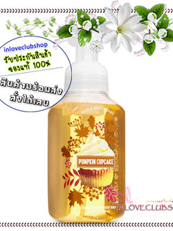 Bath & Body Works / Gentle Foaming Hand Soap 259 ml. (Pumpkin Cupcake)