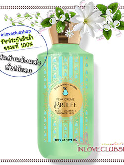 Bath & Body Works / Shower Gel 295 ml. (Pear Crème Brulee)