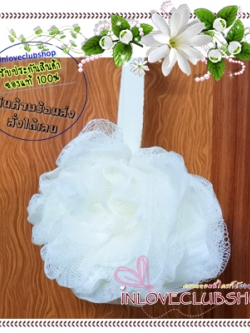 Bath & Body Works / Mini Shower Sponge (สีครีม) *ใยจะบางและขนาดเล็กพอดีมือ