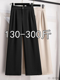 กางเกงขายาวคนอ้วน มีไซต์2X-6X(เอว 31-50นิ้ว)น้ำหนักผู้สวม60-140กิโลกรัมใส่ได้