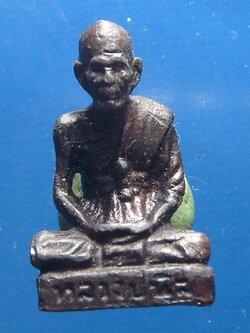 หลวงปู่นิล วัดครบุรี