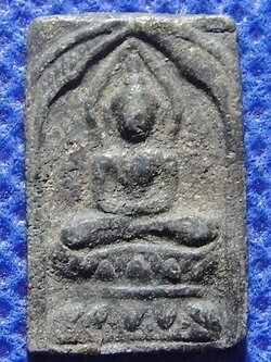 หลวงปู่ศุข วัดมะขามเฒ่า