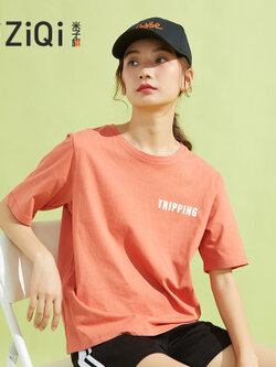 เสื้อยืดวัยรุ่น