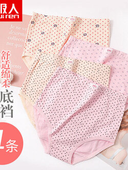 กางเกงในผู้หญิง ขายเป็นเซ็ต