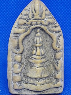 พระธาตุขามแก่น