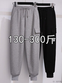 กางเกงขายาวคนอ้วน มีไซต์2X-6X(เอว 31-50นิ้ว)น้ำหนักผู้สวม60-140กิโลกรัมใส่ได้