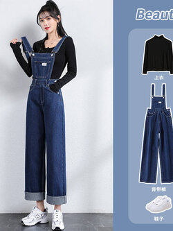 จั้มสูท ชุดเอี๊ยมกางเกง