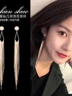 ต่างหู ตุ้มหูแฟชั่น