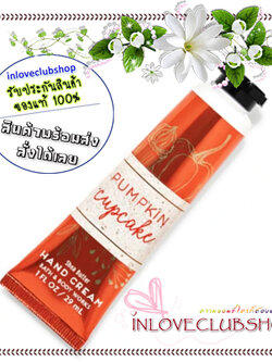 Bath & Body Works / Hand Cream 29 ml. (Pumpkin Cupcake)