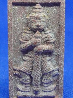 ท้าวเวสสุวรรณ หลวงปู่หมุน