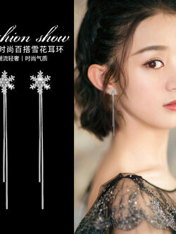 ต่างหู ตุ้มหูแฟชั่น