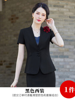 สูทผู้หญิง เสื้อสูทผู้หญิง