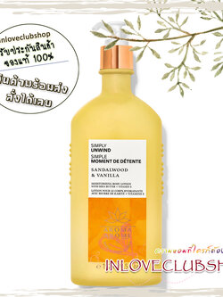 Bath & Body Works Aromatherapy / Body Lotion 192 ml. (Sandalwood & Vanilla)